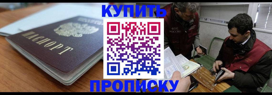 временная регистрация гарантия в Ефремове