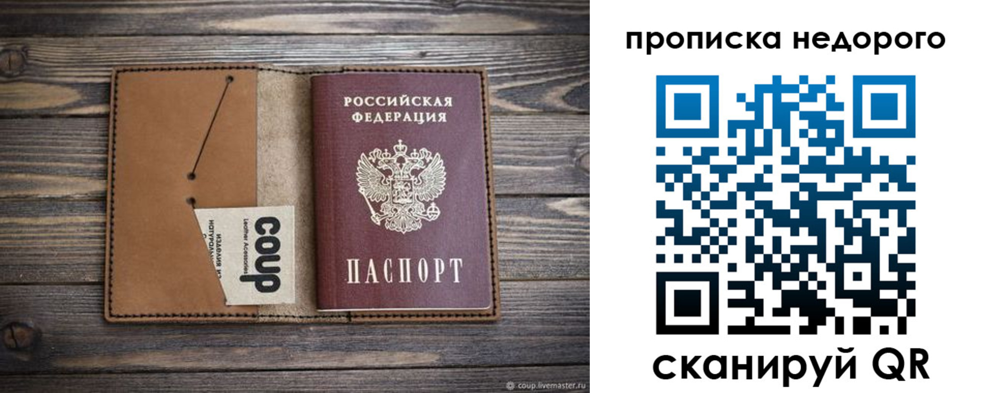 регистрация для дет. сада в Ефремове
