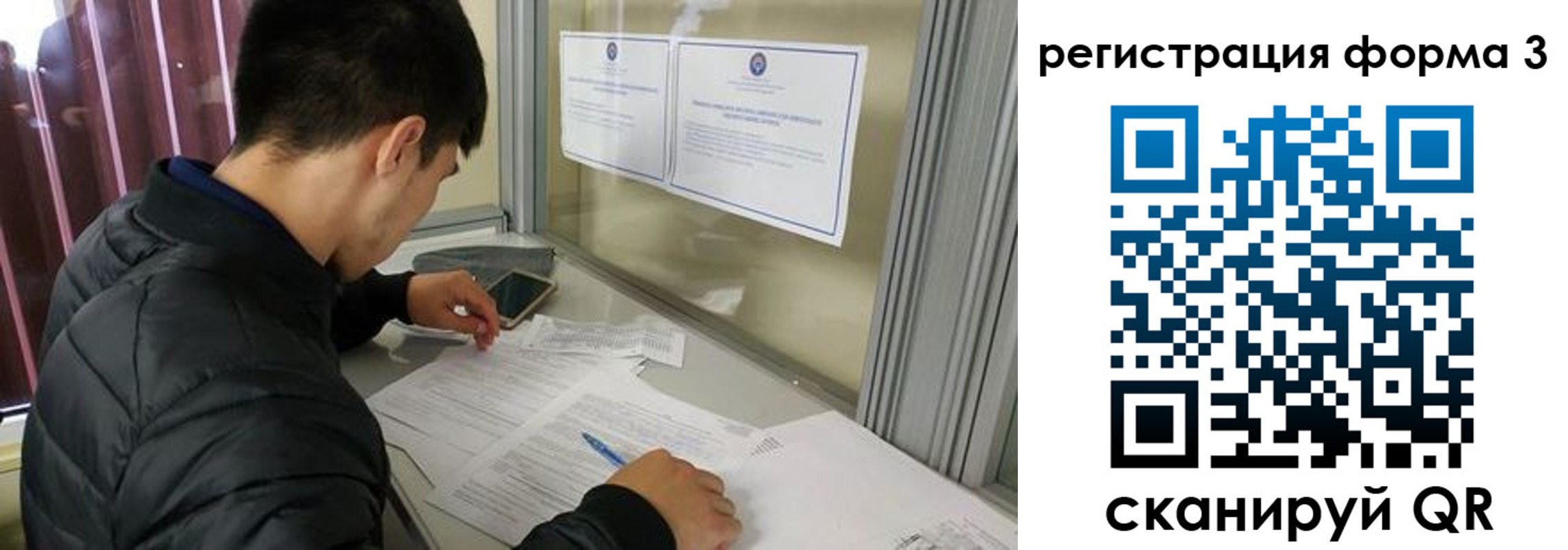 где прописаться в Ефремове