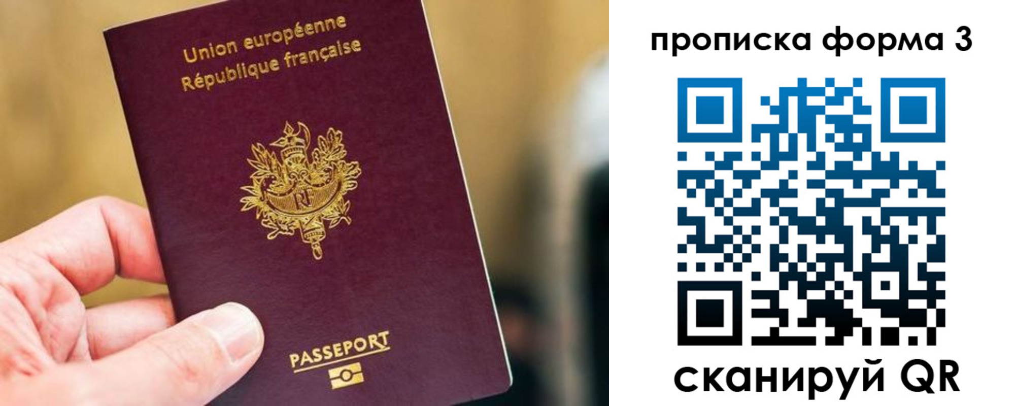 временная регистрация гарантия в Ефремове