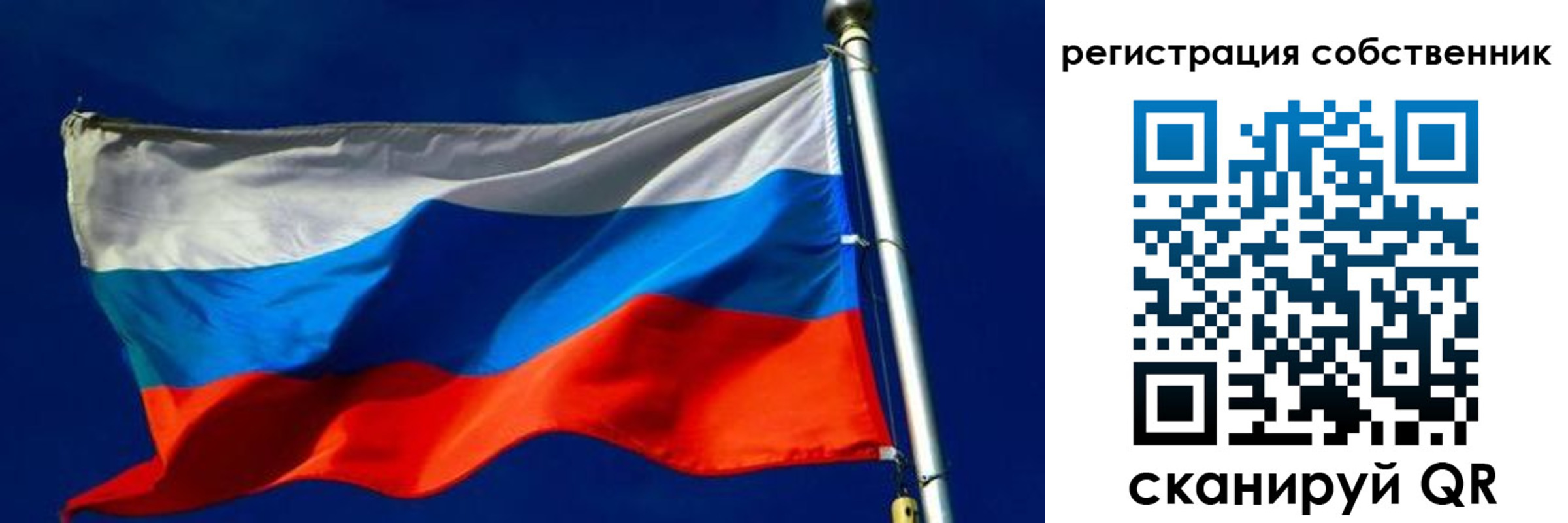 временная регистрация 2025 в Ефремове