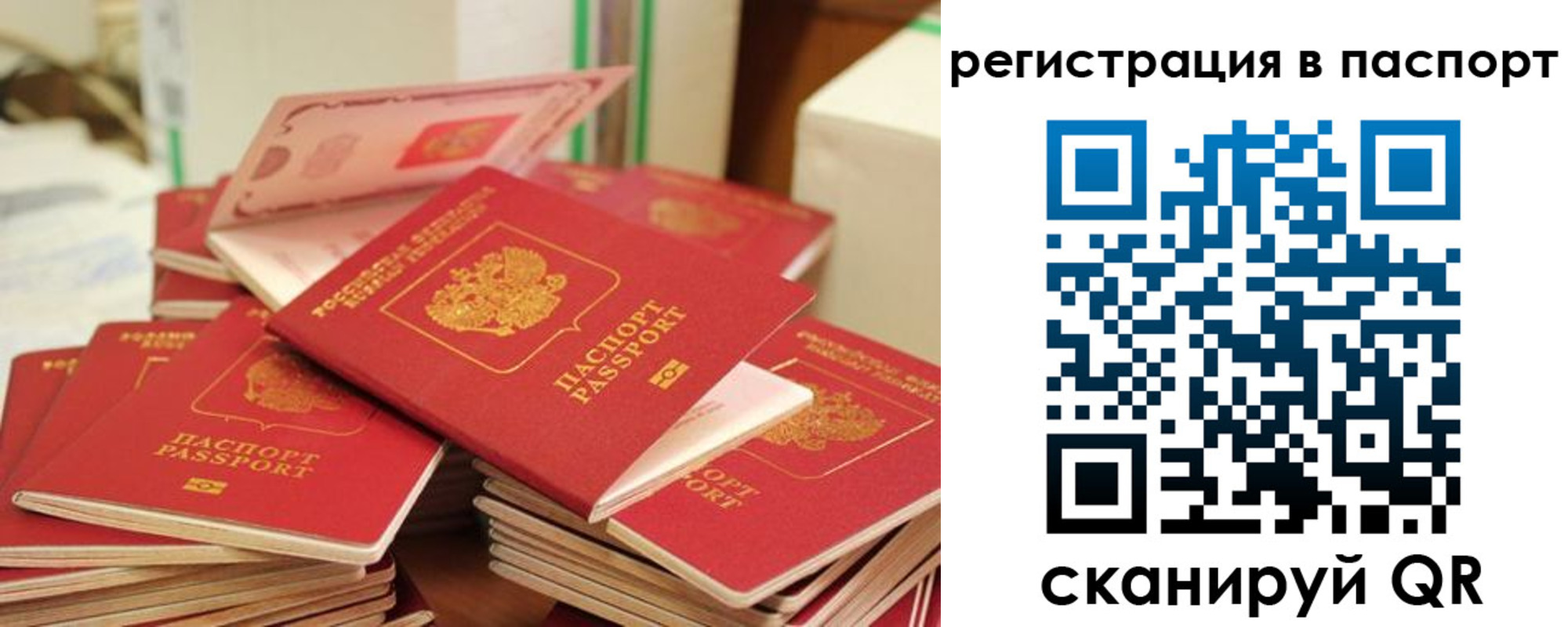 регистрация для школы в Ефремове