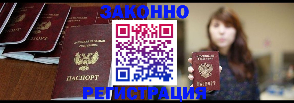 пропишу в квартире в Ефремове