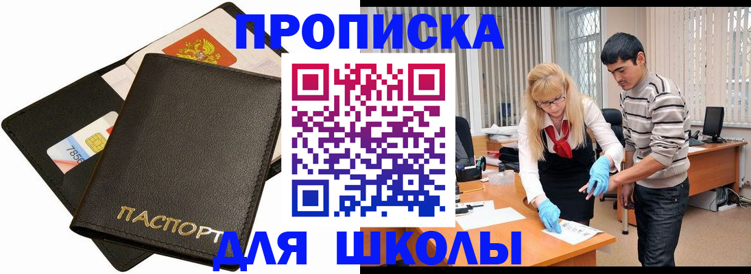форма 3 в Ефремове